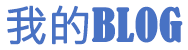 黄金行数字行