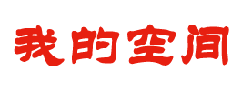 黄金行数字行